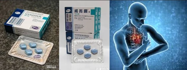 202003091583724603432442.jpg 威而鋼與硝酸鹽