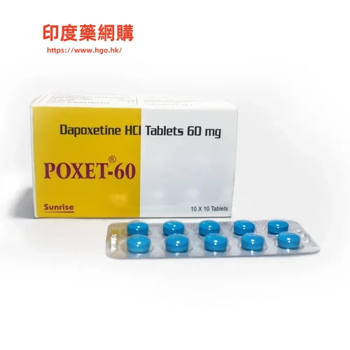 達泊西汀治療早洩效果解析:絕非「壯陽藥」,正確使用才是關鍵 2 達泊西汀藥物示意