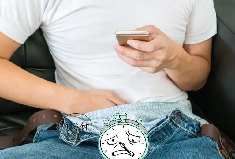 用什麽方法可以預防男人的陽痿呢? 1 預防男性勃起功能障礙的方法
