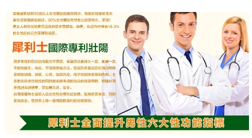 犀利士5mg每日錠功效與使用方法詳解 - 改善勃起功能障礙的最佳選擇