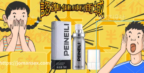 倍耐力持久液產品示意圖