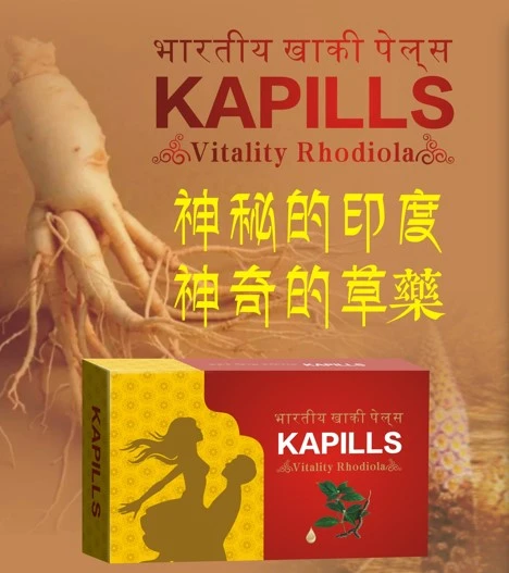 卡其丸長期使用效果怎麼樣？用戶評價揭示真相