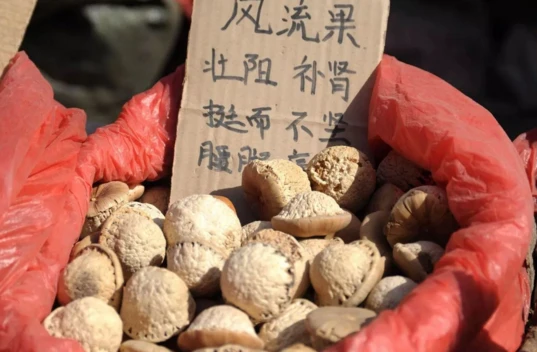 英國威馬壯陽藥產品展示