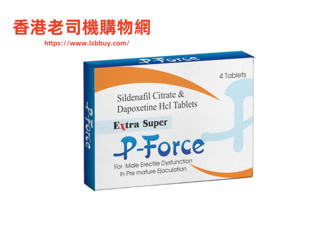 必利吉藥物成分示意圖