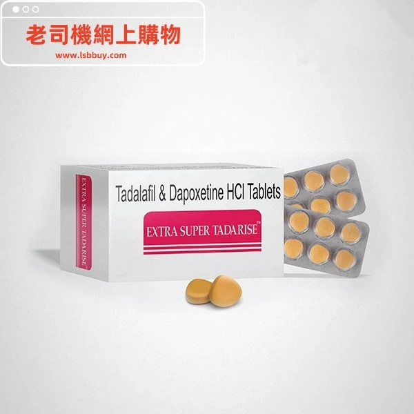 超級雙效犀利士產品包裝展示
