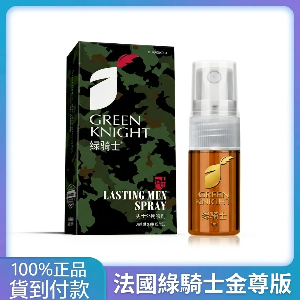 一個月實測數據對比