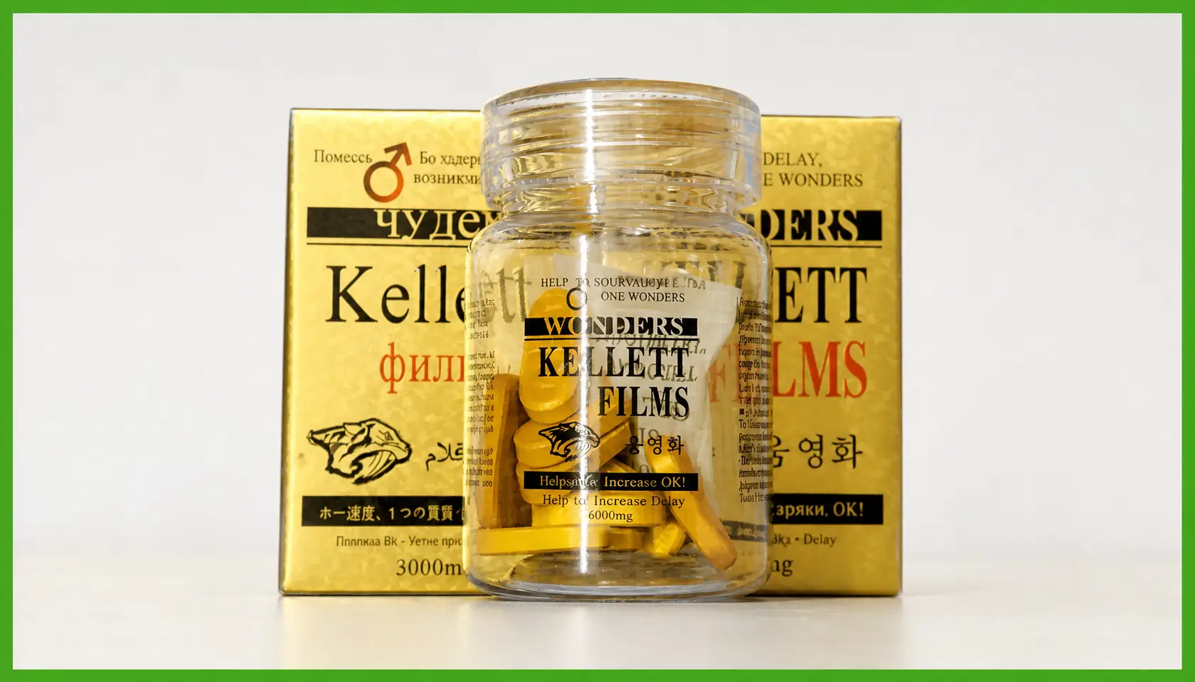 草本虎王能量膏完整評測:效果、用法與用戶真實回饋全解析