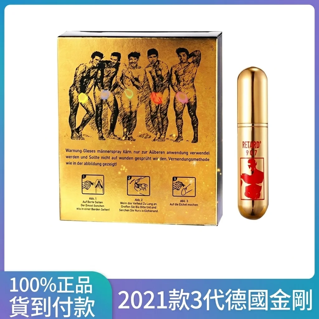 正確使用方法與注意事項