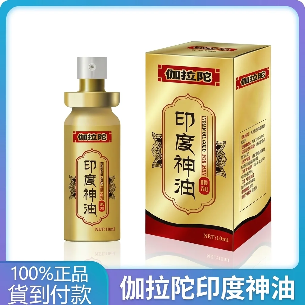 三、成分與功效:天然草本配方,溫和不刺激