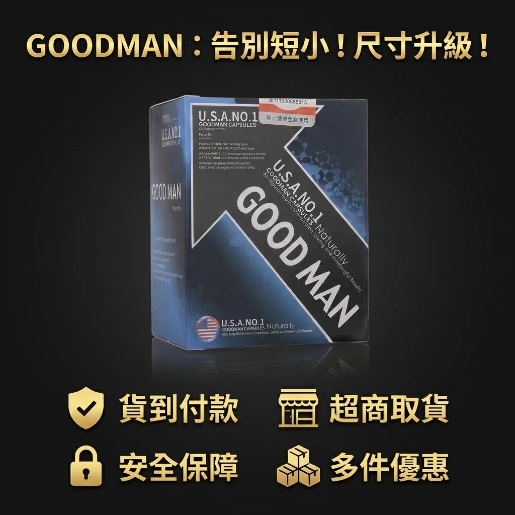 鮮為人知的知識