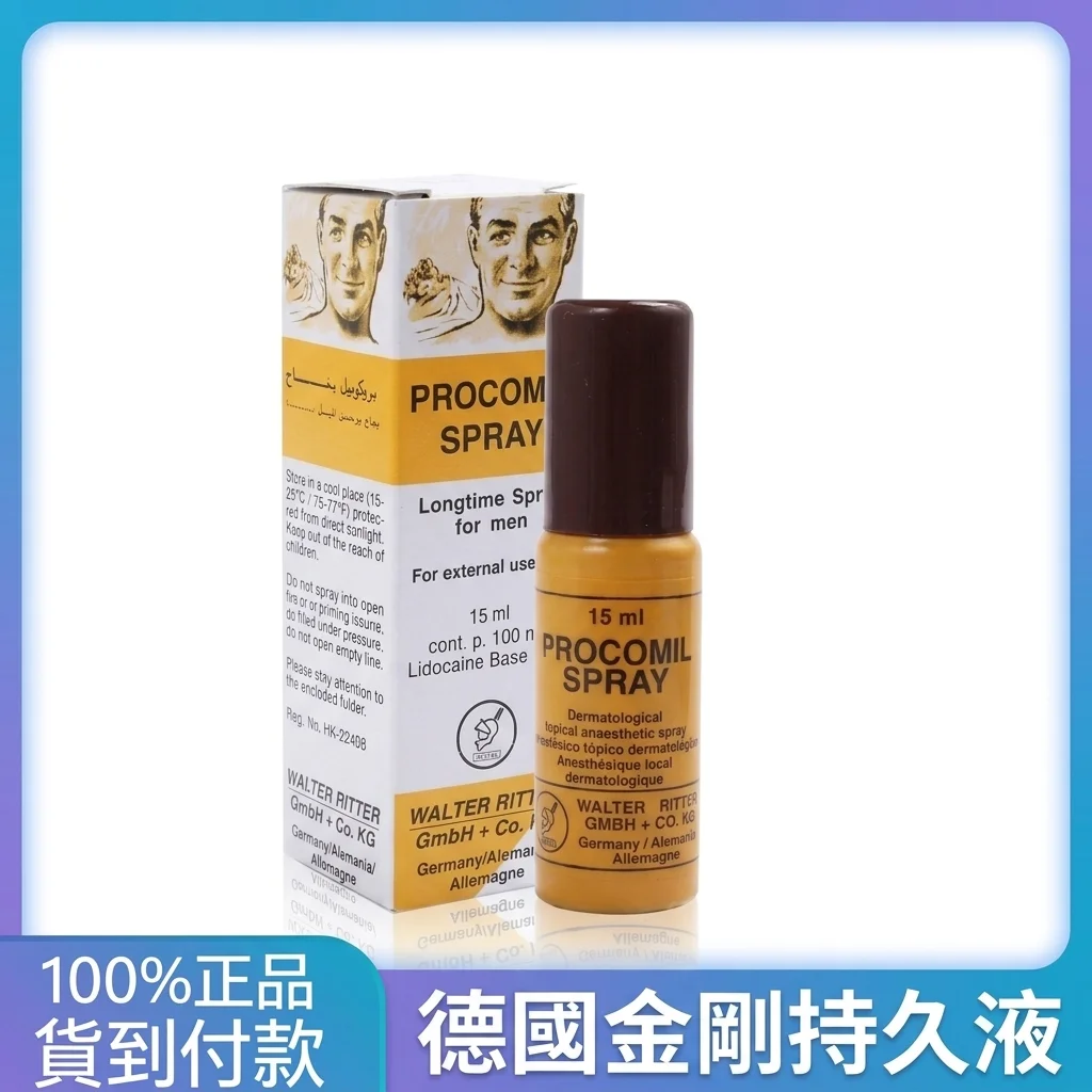 三、正確使用方法
