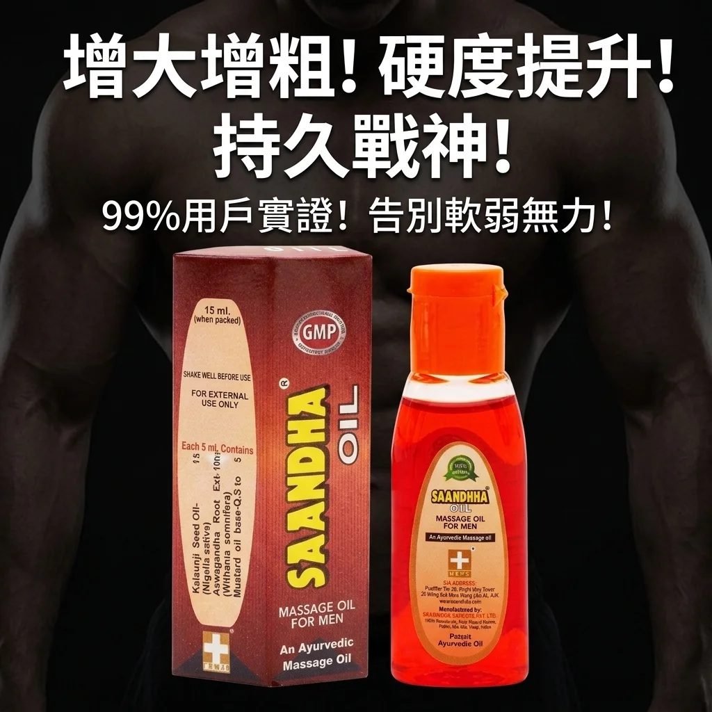 解開迷思,聆聽身體的智慧——常見問題與靈性解答