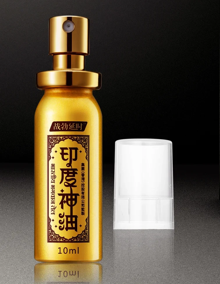 實用指南：如何正確使用外用持久液