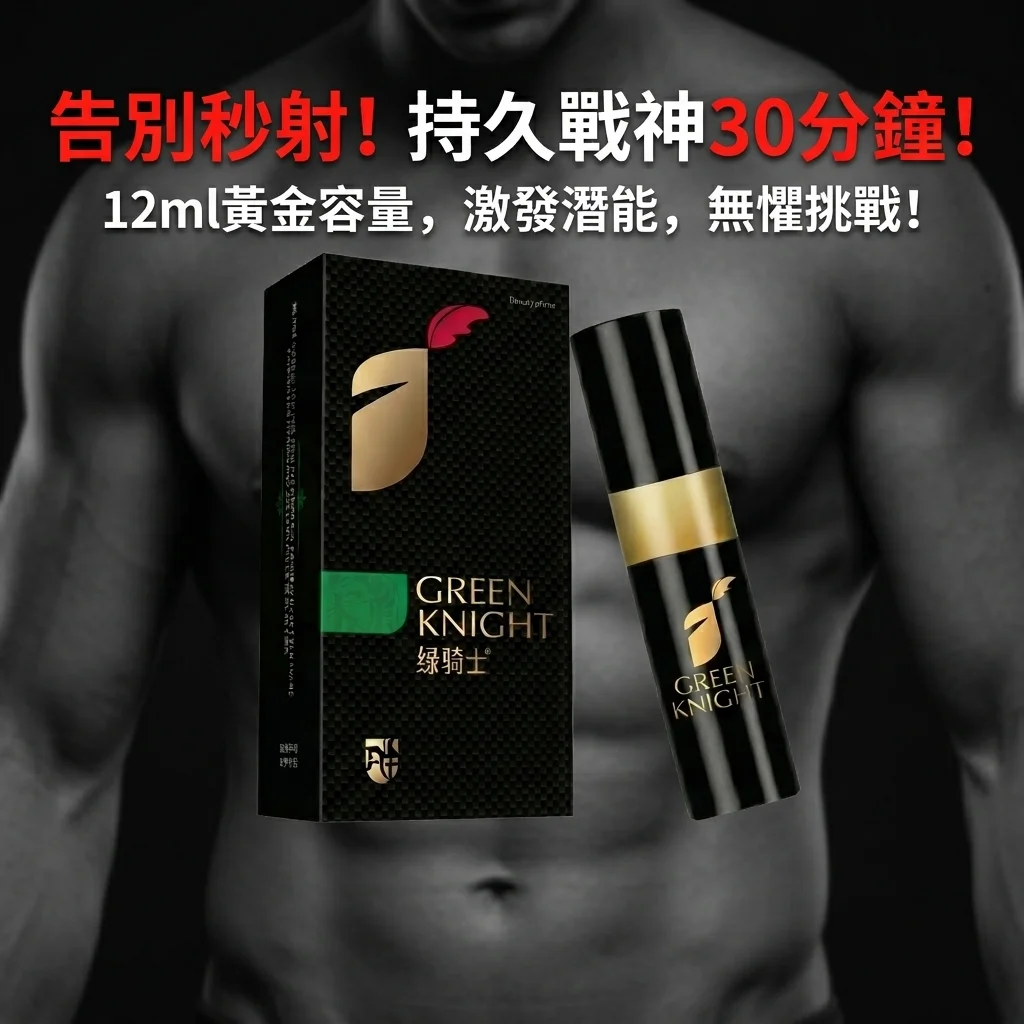 正確使用方式與注意事項