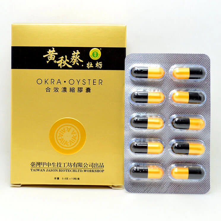 持久力:生理、心理與生活方式的三角關係