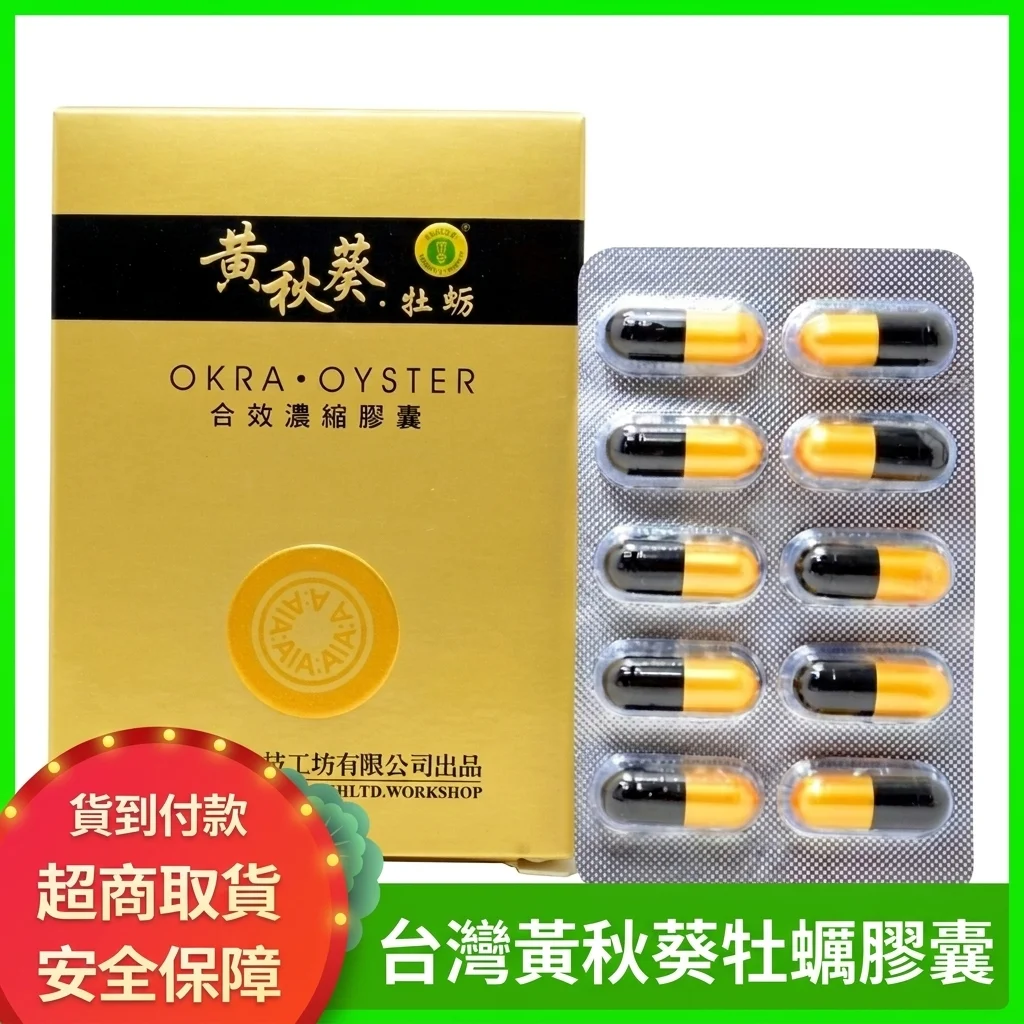 成分解析:天然精華如何作用於身體