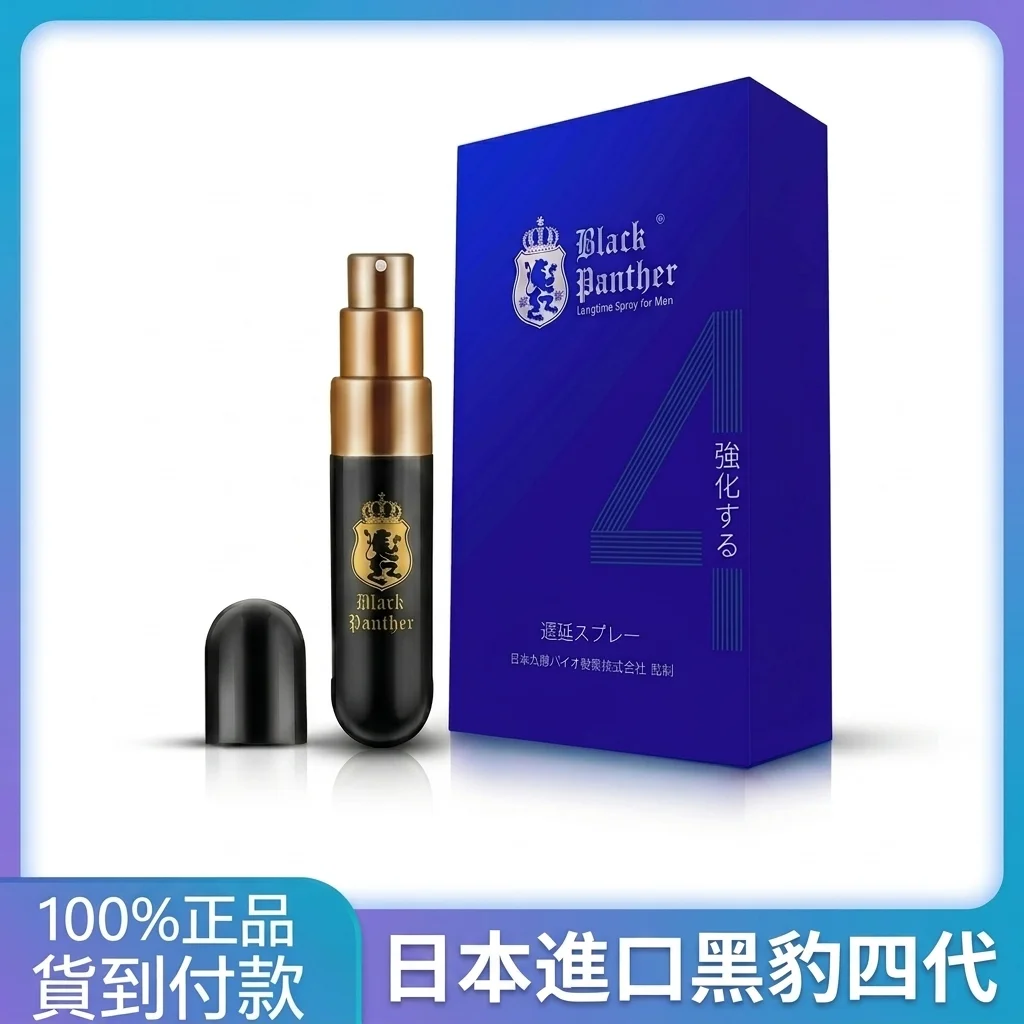 觀念澄清與安全叮嚀