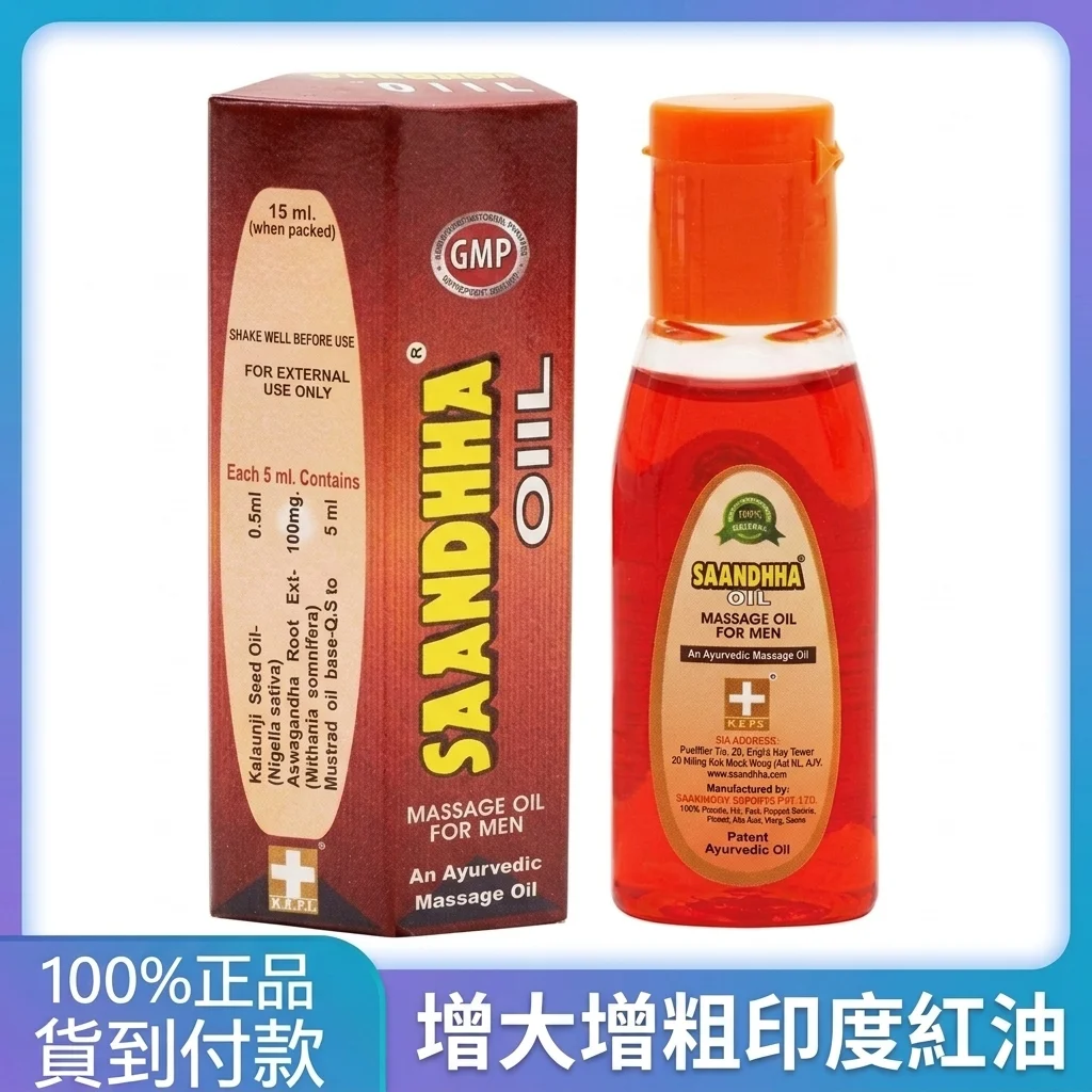 產品推薦