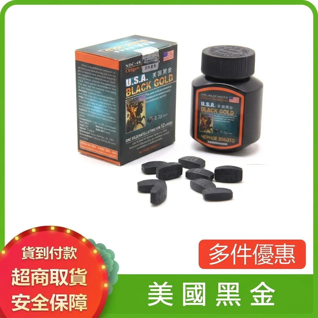 3. 持久增大是真是假?